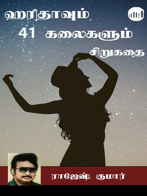 cover image of Harithavum 41 Kalaigalum